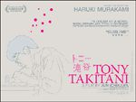 Tony Takitani - Película 2004