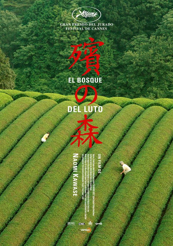 El bosque del luto - Película 2007