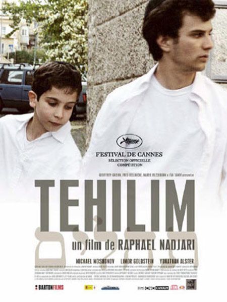 Tehilim - Película 2007