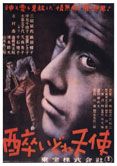 El ángel ebrio - Película 1948