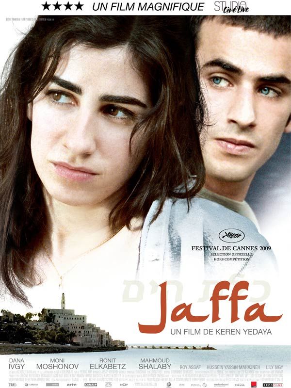 Kalat Hayam - Película 2009
