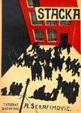 La huelga - Película 1924