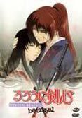 Samurai X: Trust and Betrayal - Cortometraje
