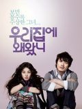 Woo-ri-jib-e wae-wass-ni - Película 2009