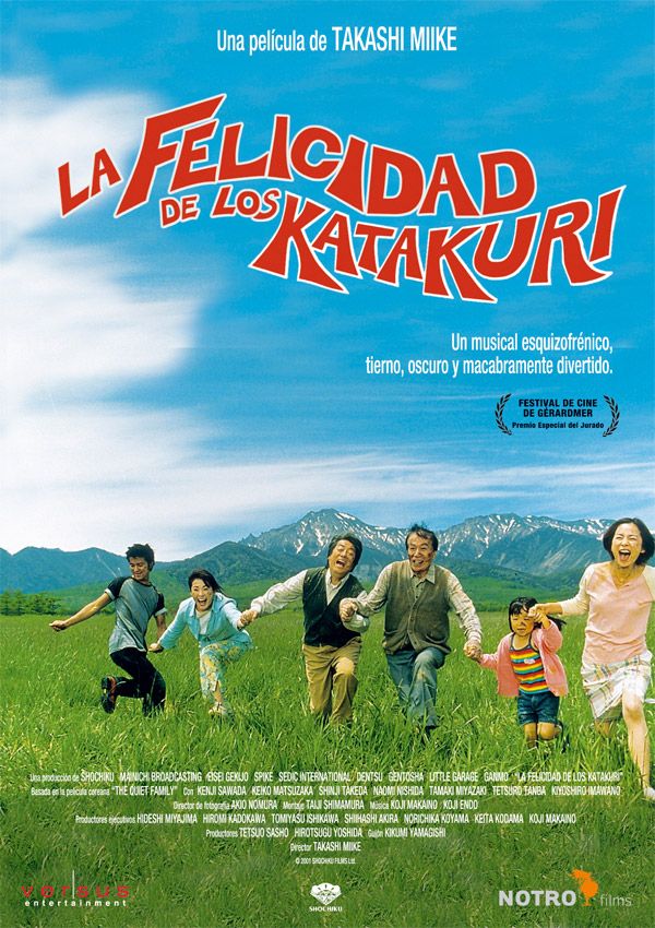 La felicidad de los Katakuri - Película 2001