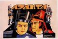 Aelita - Película 1924