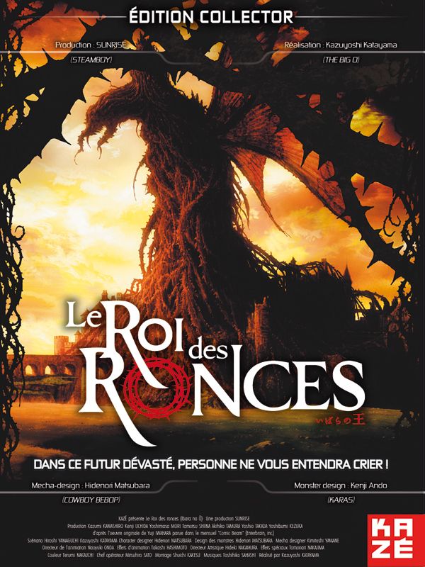 Ibara no O - Película 2009