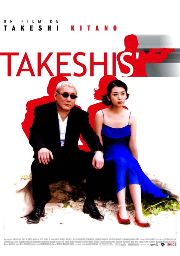 Takeshis'' - Película 2005