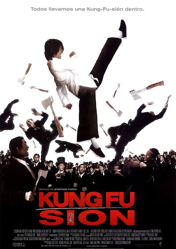 Kung Sion - Película 2004 - SensaCine.com