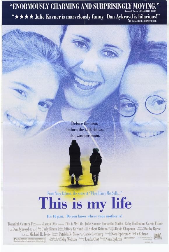 ¿Qué le pasa a mamá? - Película 1992