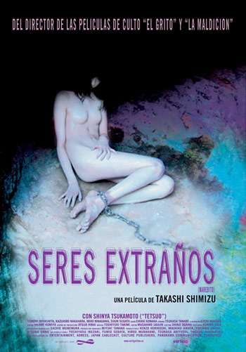 Seres extraños - Película 2004