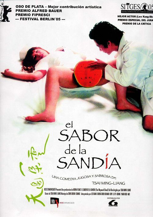 El sabor de la sandía - Película 2004 - SensaCine.com
