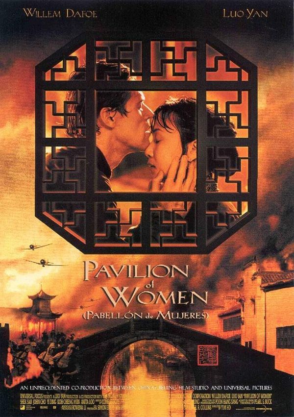 Pavilion of women (Pabellón de mujeres) - Película 2001