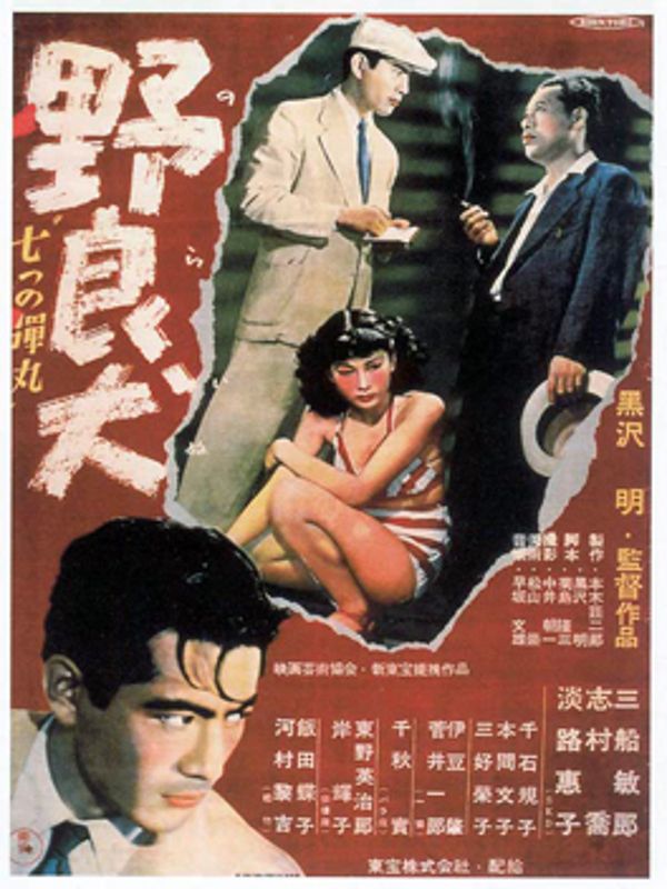 El perro rabioso - Película 1949