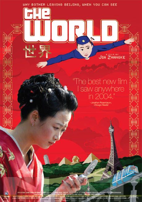 The world - Película 2004