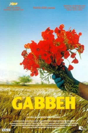 Gabbeh - Película 1995