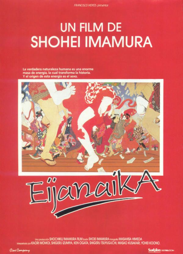 Eijanaika (Qué más da) - Película 1981