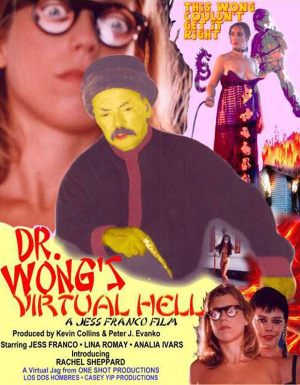 El infierno virtual del Dr. Wong - Película 1999