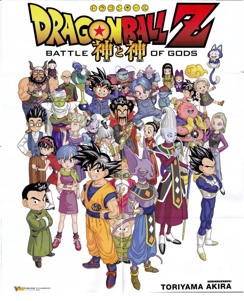 Reparto Dragon Ball Z temporada 1 