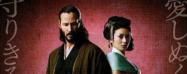 La leyenda del samurái - 47 Ronin': Keanu Reeves protagoniza el nuevo  póster internacional - Noticias de cine - SensaCine.com