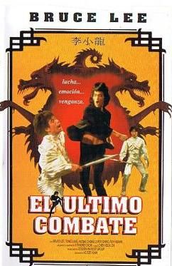 El último combate - Película 1981