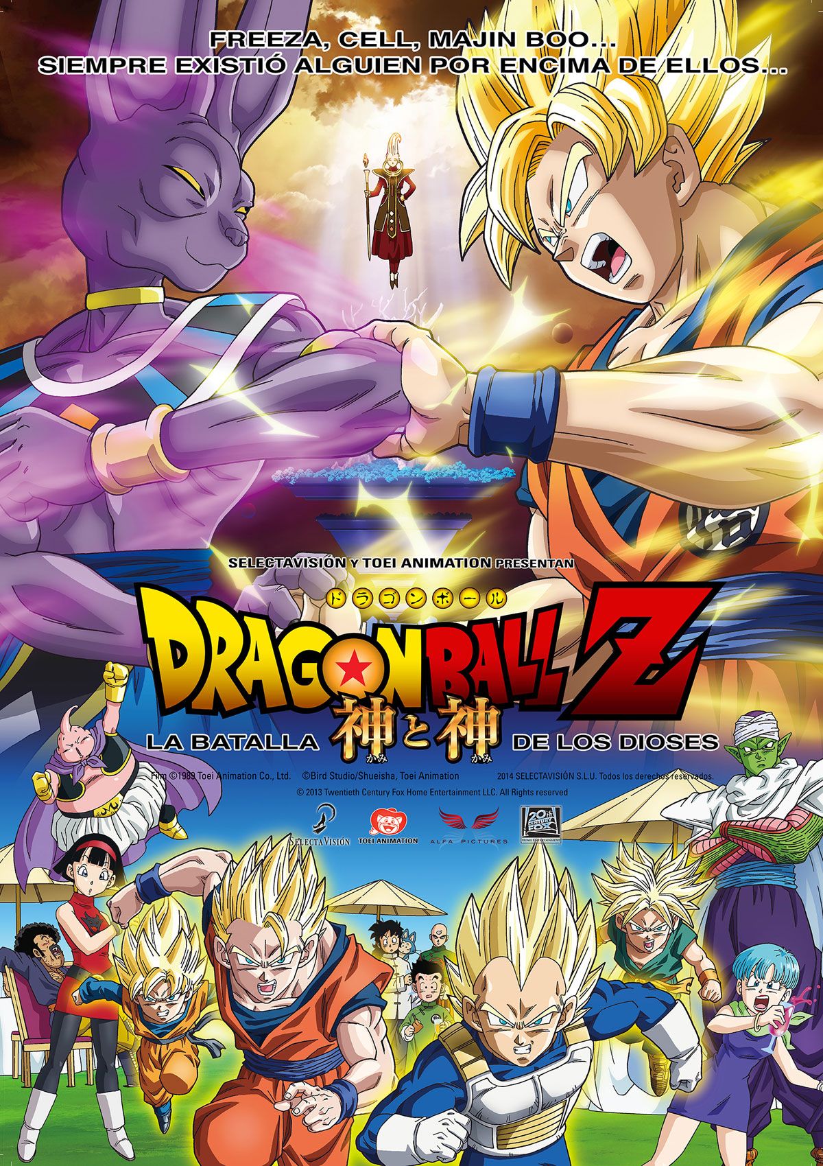 Dragon Ball Z La Batalla de los Dioses Película 2013