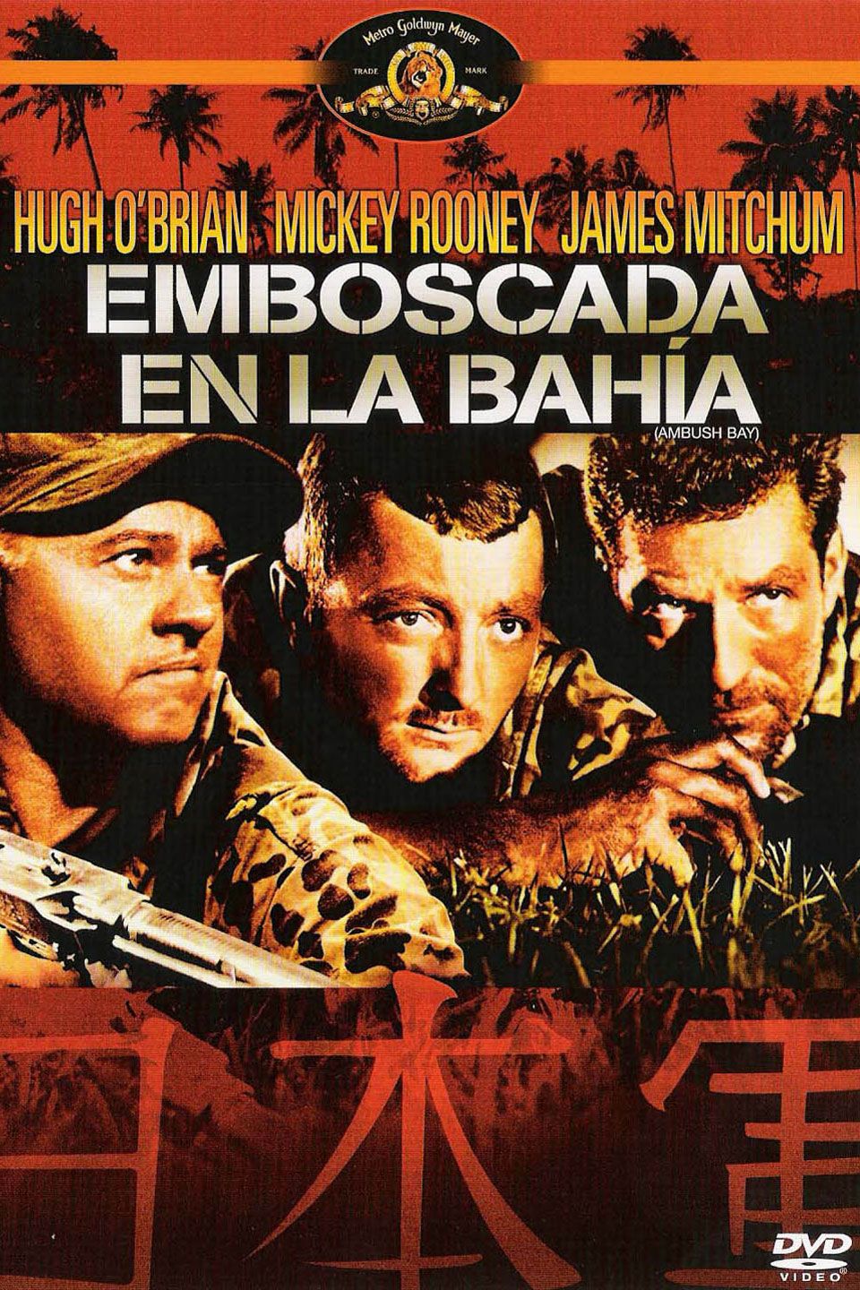 Emboscada en la bahía - Película 1966