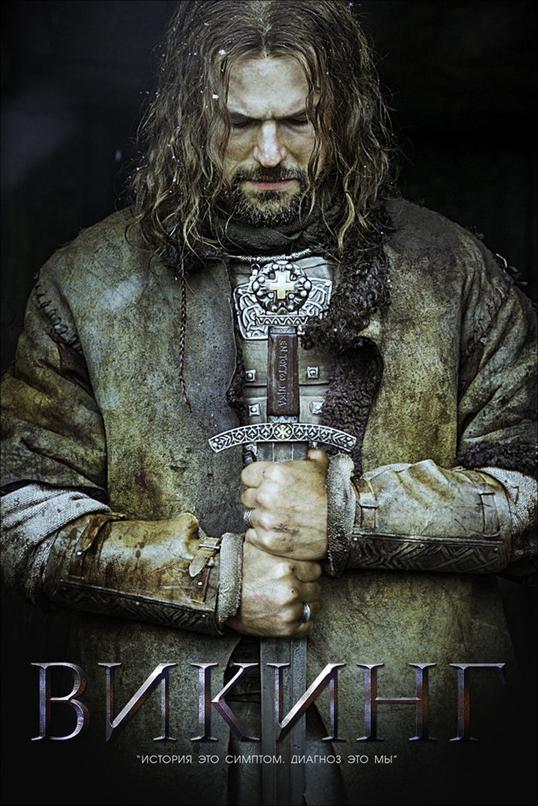 Vikingos Película 2016