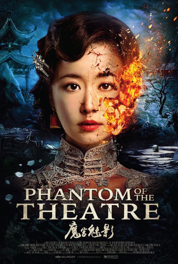 Phantom Of The Theatre - Película 2016