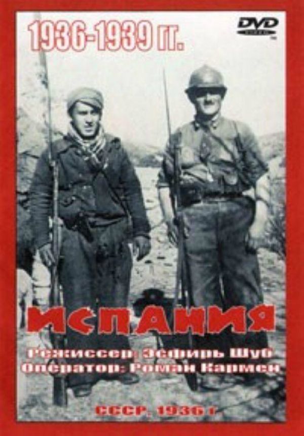 Ispaniya - Documental 1939