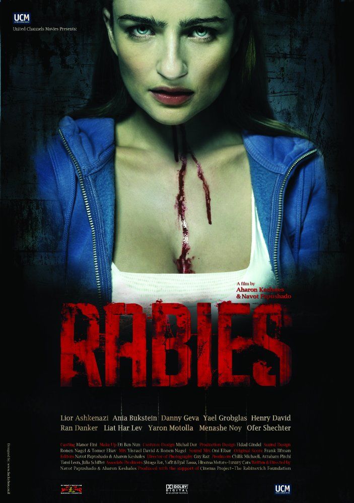 Rabia Asesina - Película 2010