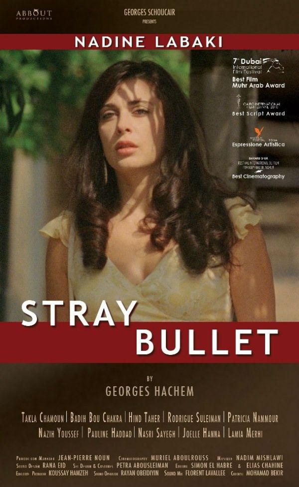 Rsasa taycheh - Película 2010