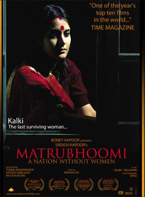 Matrubhoomi - Película 2003