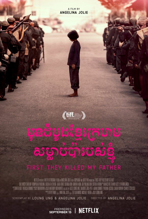 Se lo llevaron (Recuerdos de una niña de Camboya) - Película 2017