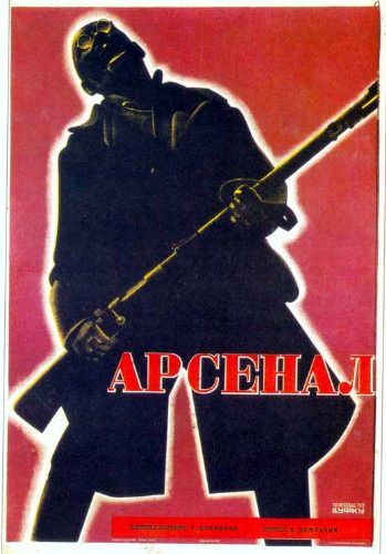 Arsenal - Película 1929