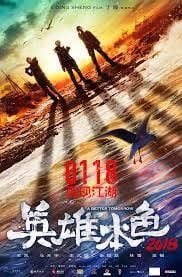 A Better Tomorrow - Película 2018