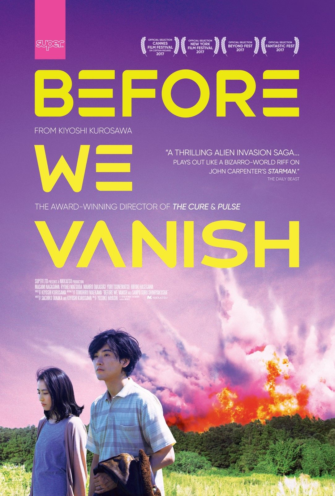 Sanpo suru shin''ryakusha - Película 2017