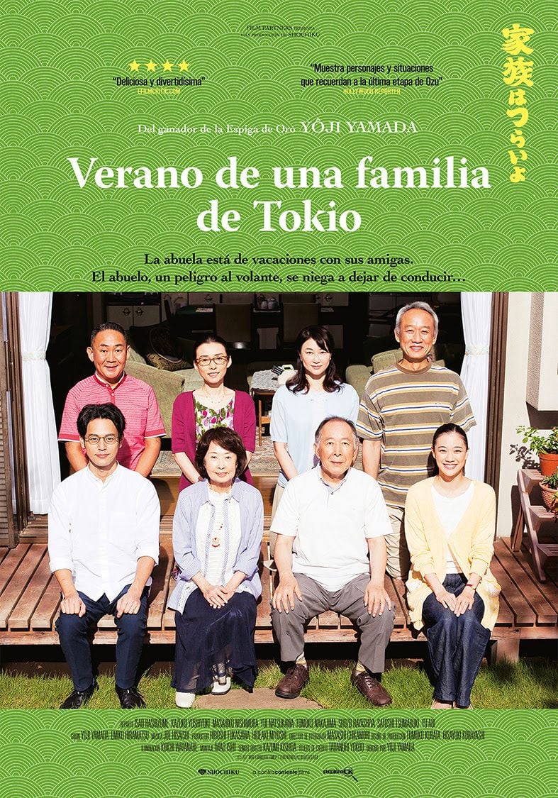 Verano de una familia de Tokio - Película 2017