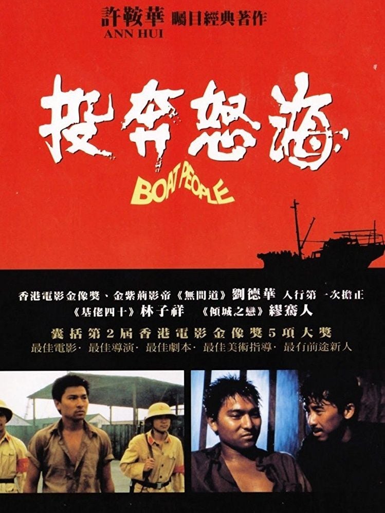 Boat People - Película 1982