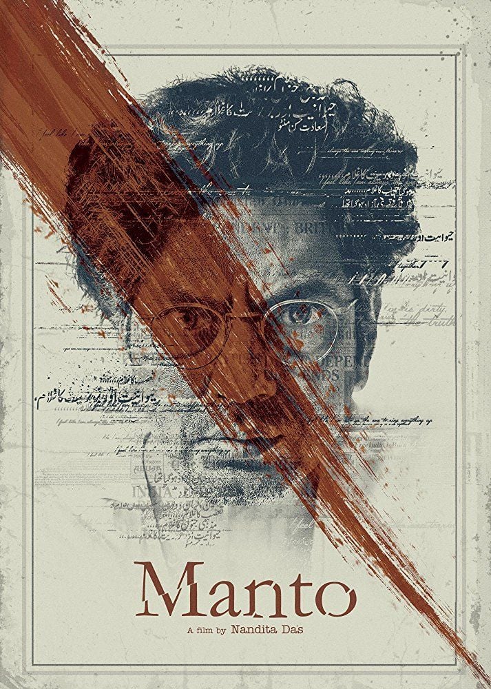 Manto - Película 2018