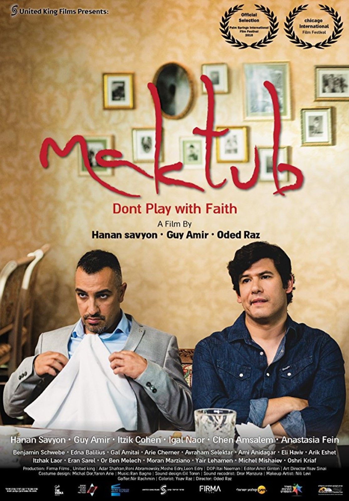 Maktub - Película 2017