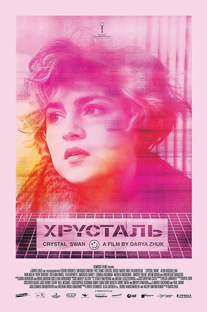 Crystal Swan - Película 2018