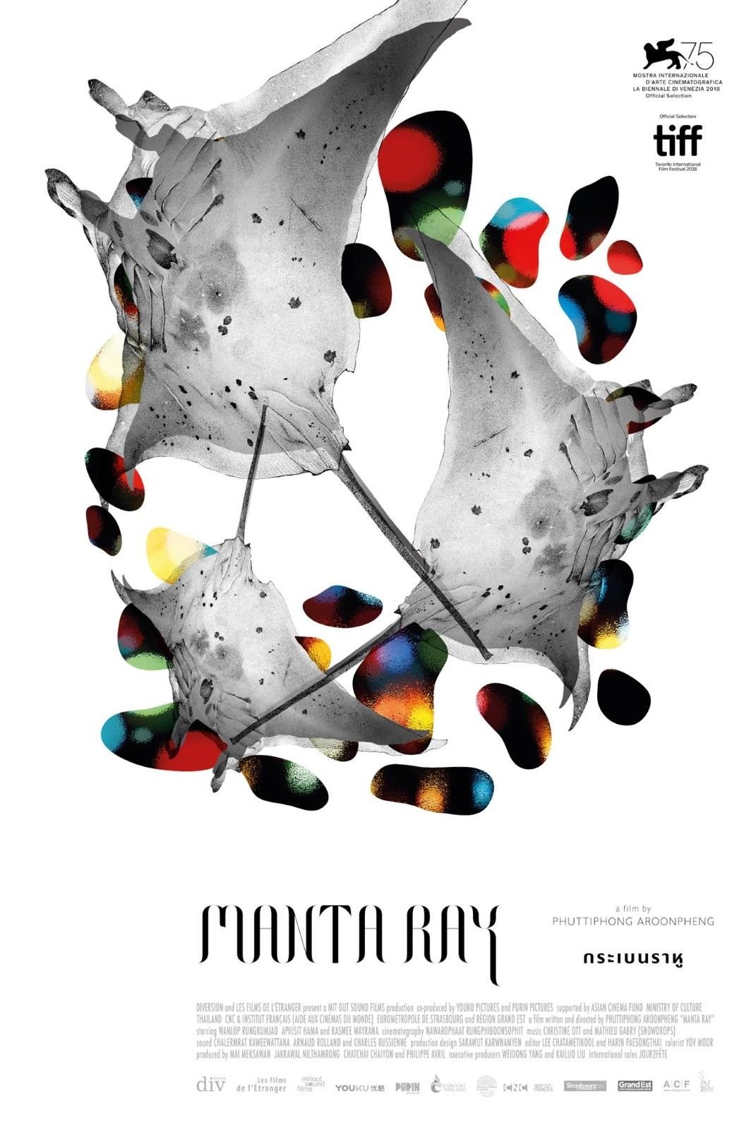 Manta Ray - Película 2018