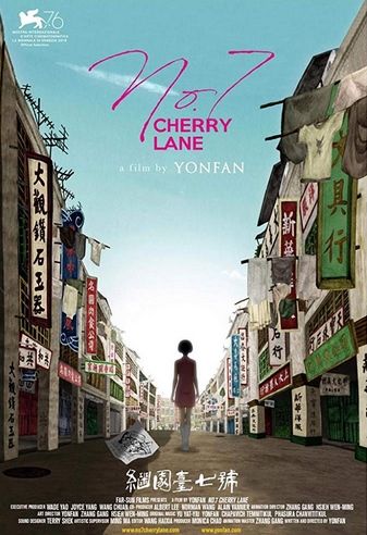 Ji Yuan Tai Qi Hao - Película 2019