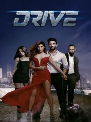 Drive - Película 2019