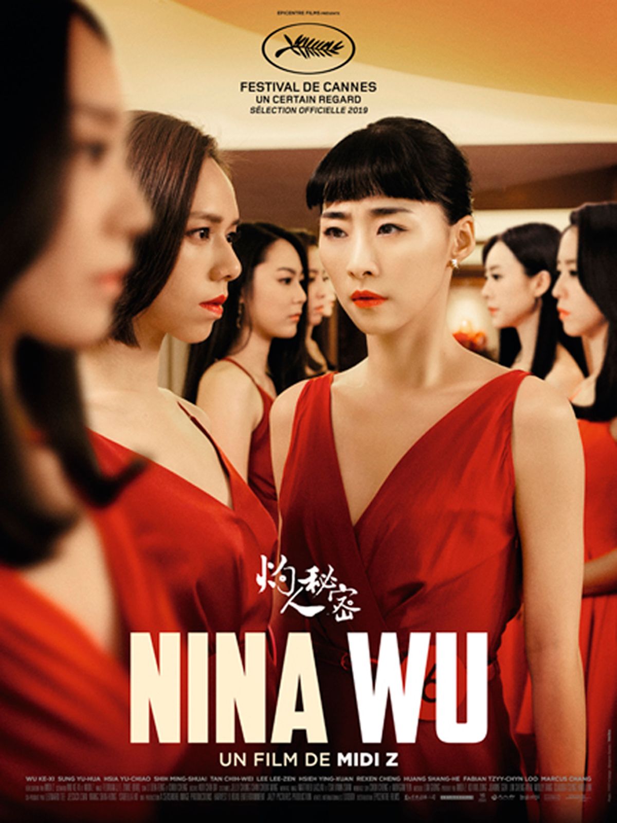 Nina Wu - Película 2019