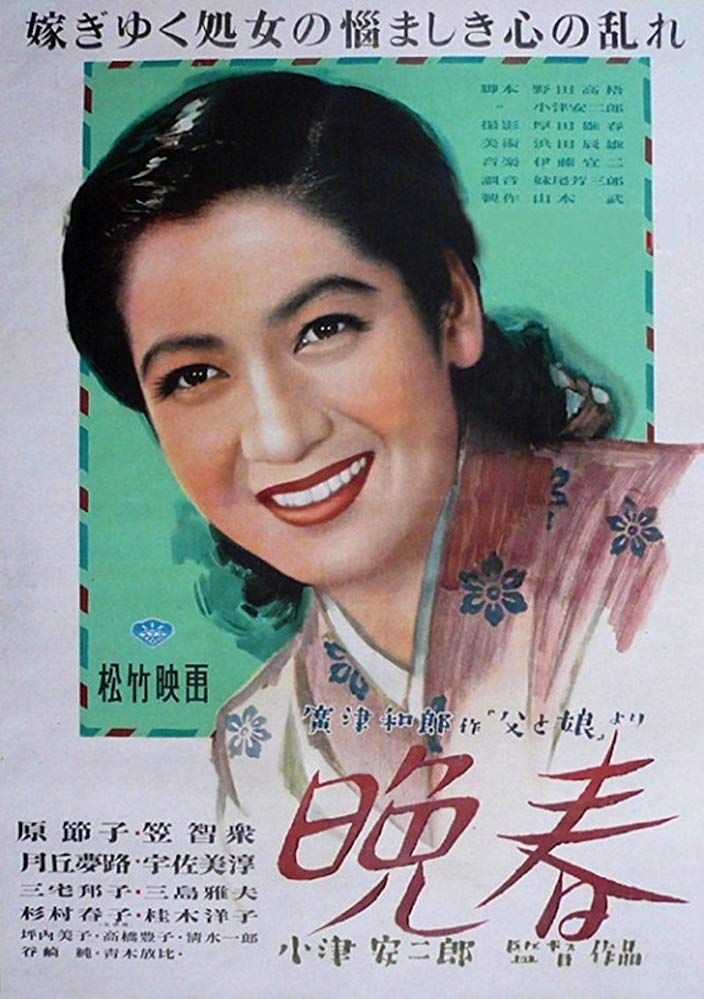 Primavera tardía - Película 1949