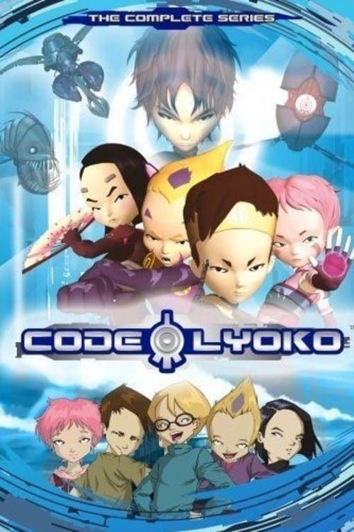 Cartel Código Lyoko Cartel 1 sobre 7