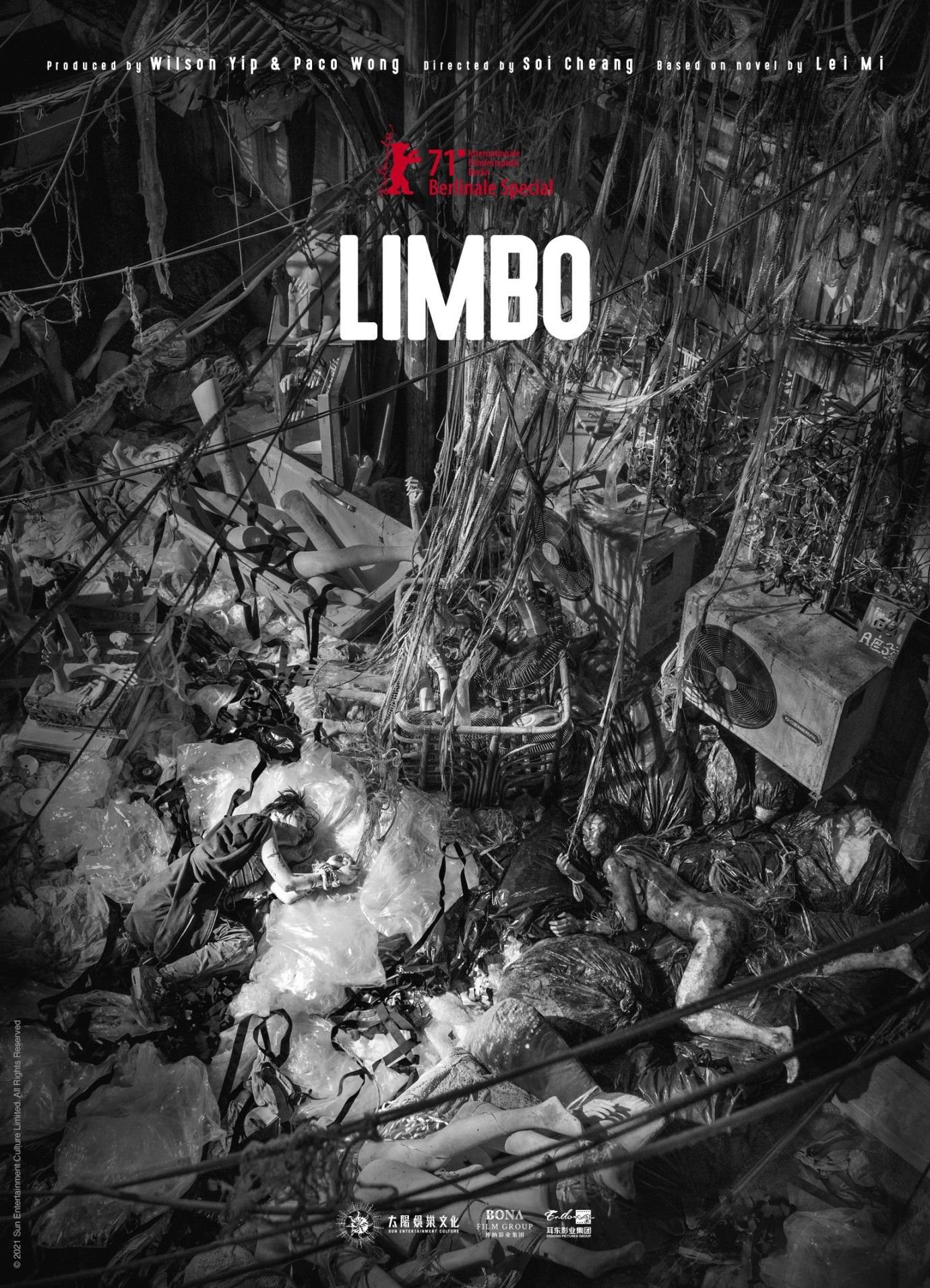 Limbo - Película 2021