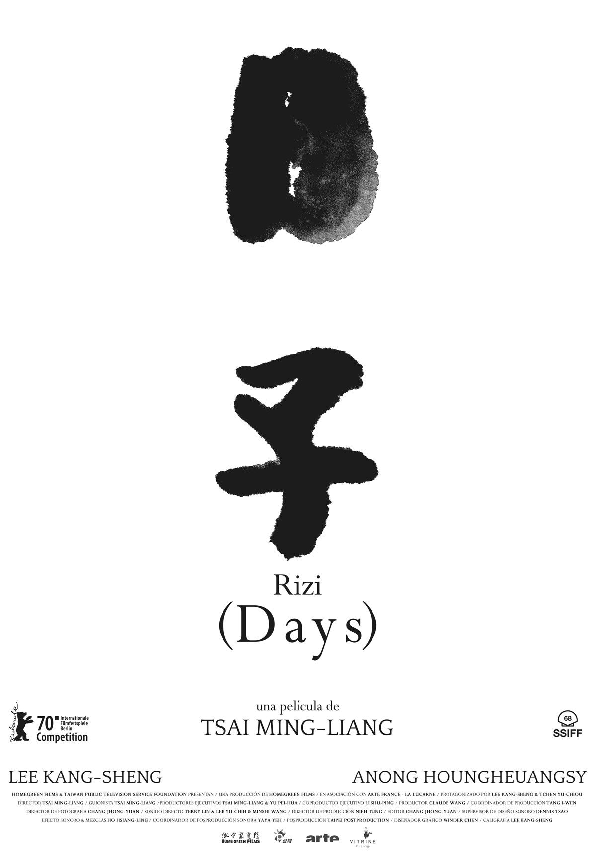 Rizi (Days) - Película 2020